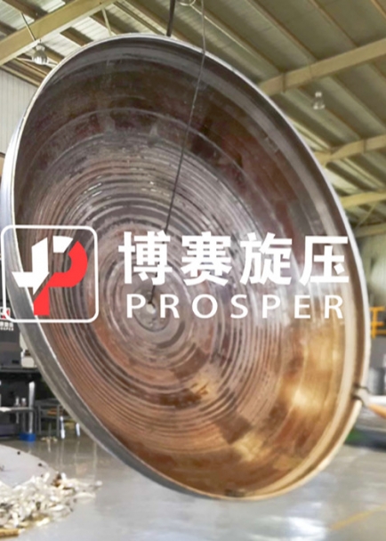 上海【博赛旋压】助力中国运载火箭技术研究院成功研制我国首个“3.35米铝锂合金箱底”