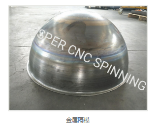 旋压制品加工厂家